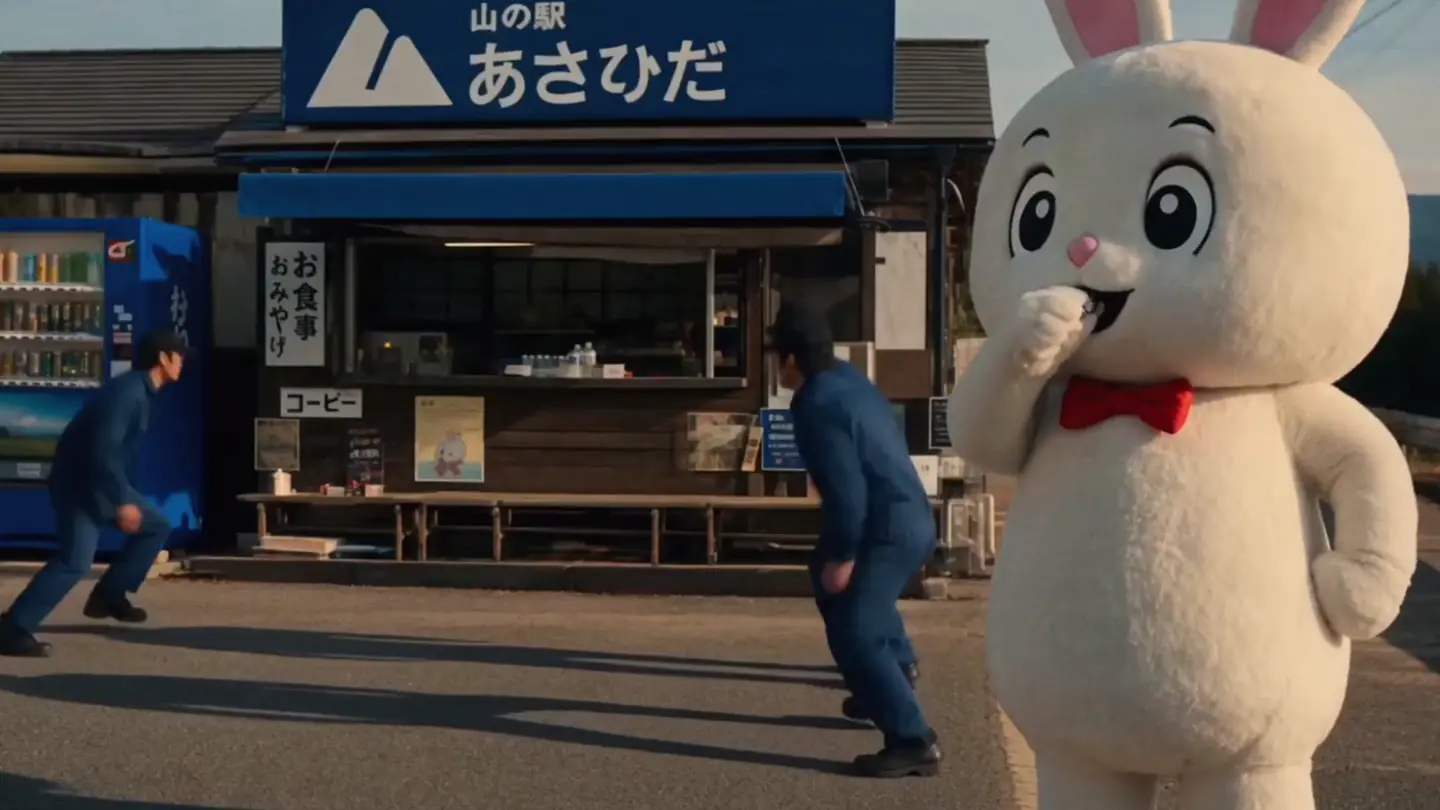 Frame 3 of 6 from Instant Ramen, Captain Bunny