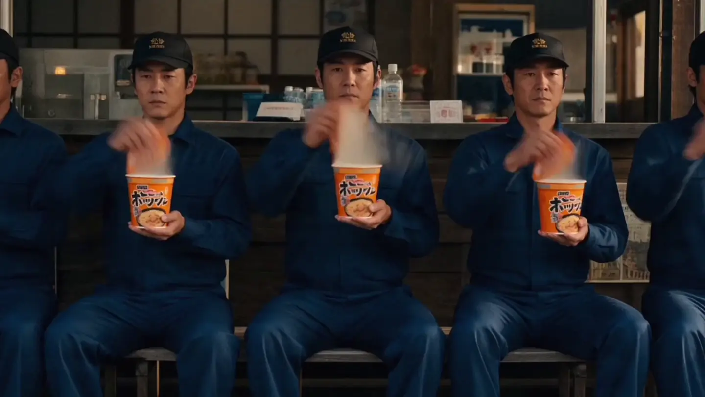 Frame 5 of 6 from Instant Ramen, Captain Bunny